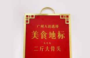 乐竞官方网页版-乐竞(中国)——“广州人的选择”