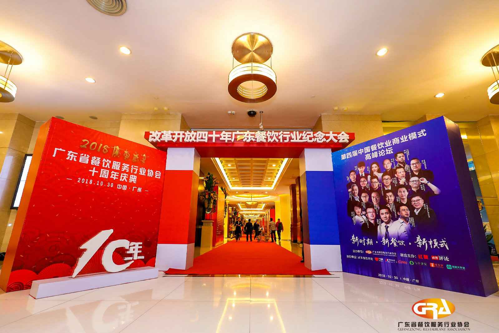 频频获奖丨乐竞官方网页版-乐竞(中国)荣膺广东省餐协颁发五项重磅大奖