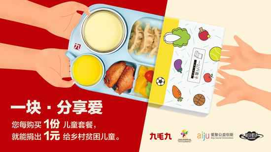 乐竞官方网页版-乐竞(中国)：一块分享爱
